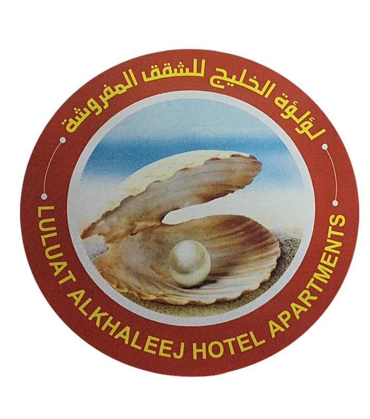 Luluat Al Khaleej Hotel Apartments - Hadaba Group Of Companies Acman Dış mekan fotoğraf